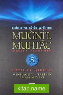 Muğni’l Muhtac  Minhacü’t-Talibin Şergi (5. Cilt)