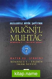 Muğni’l Muhtac  Minhacü’t-Talibin Şerhi (7. Cilt)