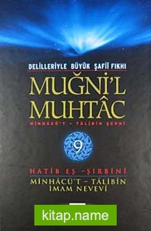 Muğni’l Muhtac  Minhacü’t-Talibin Şerhi (9. Cilt)