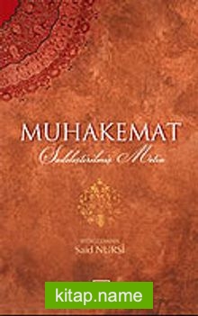 Muhakemat