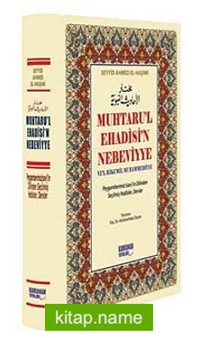 Muhtaru’l Ehadisi’n Nebeviyye Ve’l Hikemil Muhammediyye (Kitap Kağıdı) Peygamberimiz (sav)’in Dilinden Seçilmiş Hadisler, Dersler