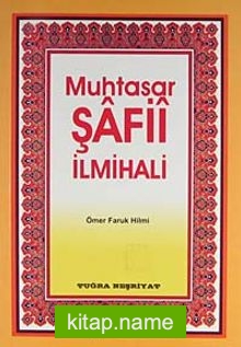 Muhtasar Şafii İlmihali