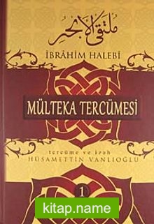 Mülteka Tercümesi Tercüme ve İzah (3 cilt)