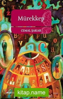 Mürekkep