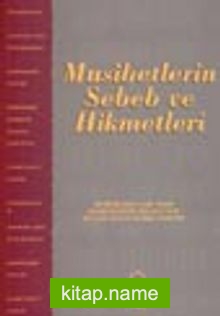 Musibetlerin Sebeb ve Hikmetleri