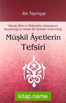 Müşkil Ayetlerin Tefsiri