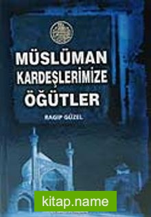 Müslüman Kardeşlerimize Öğütler