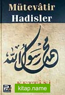 Mütevatir Hadisler