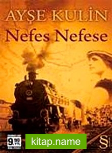 Nefes Nefese (Cep Boy)