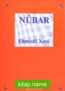 Nubar