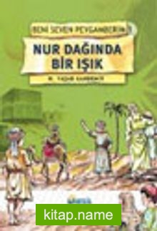 Nur Dağında Bir Işık / Beni Seven Peygamberim 1