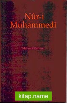 Nur-i Muhammedi