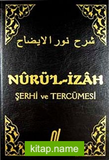 Nur’ül İzah (Şerhi Merakil Felah Tercemesi)