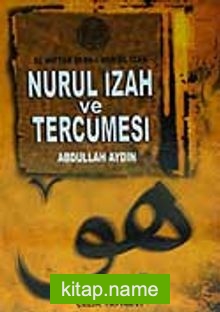 Nurul İzah ve Tercümesi (1.hm)