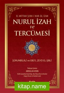 Nurul İzah ve Tercümesi (ithal kağıt)