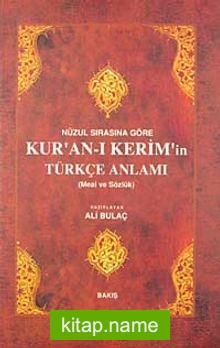 (Nüzul Sıralı) Kur’an-ı Kerim ve Meali (Karton Kapak)