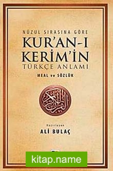 Nüzul Sırasına Göre Kur’an-ı Kerim’in Türkçe Anlamı (1. Hamur) Meal ve Sözlük