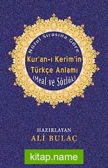 Nüzul Sırasına Göre Kur’an-ı Kerim’in Türkçe Anlamı (İthal Kağıt)  Meal ve Sözlük