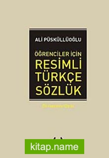 Öğrenciler İçin Resimli Türkçe Sözlük / Dil Hazinesi Dizisi