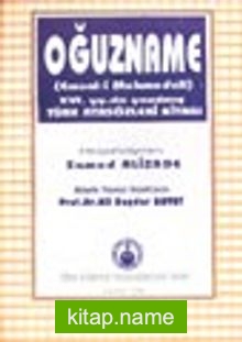 Oğuzname (Emsaki Muhammedali)