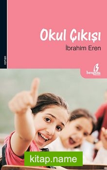 Okul Çıkışı