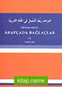 Örnekleriyle Arapçada Bağlaçlar ve Yapılar