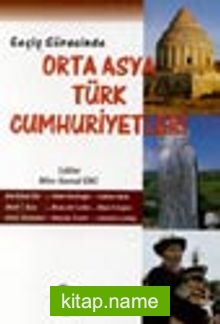 Orta Asya Türk Cumhuriyeti