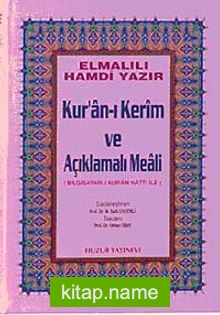 Orta Boy Kur’an-ı Kerim ve Açıklamalı Meali (Ciltli-Şamua)