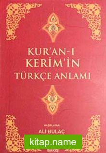 (Orta Boy) Kur’an-ı Kerim ve Türkçe Anlamı