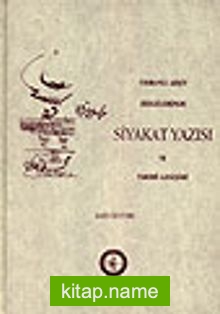 Osmanlı Arşiv Belgelerinde Siyakat Yazısı ve Tarihi Gelişimi