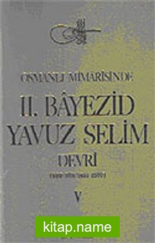 Osmanlı Mimarisinde II. Bayezid, Yavuz Selim Devri (5.cilt)