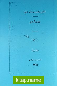 Osmanlı Mühendis ve Mimar Cemiyeti Nizamname-i Dahili