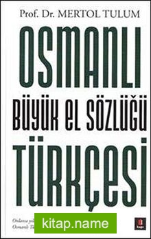 Osmanlı Türkçesi Büyük El Sözlüğü