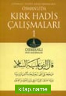 Osmanlı’da Kırk Hadis Çalışmaları 1