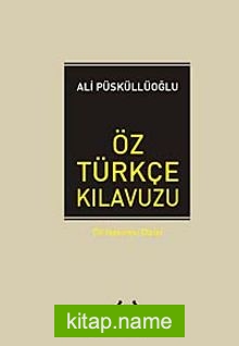 Öz Türkçe Kılavuzu / Dil Hazinesi Dizisi