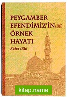 Peygamber Efendimiz’in Örnek Hayatı