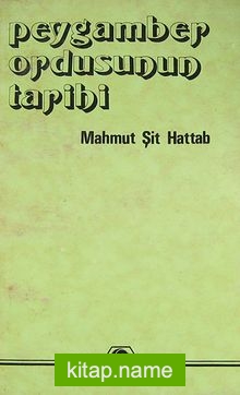 Peygamber Ordusunun Tarihi (2-D-13)