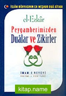 Peygamberimizden Dualar ve Zikirler / İmam-ı Nevevi