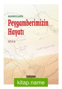 Peygamberimizin Hayatı / Mahmud Şakir (Karton Kitap)