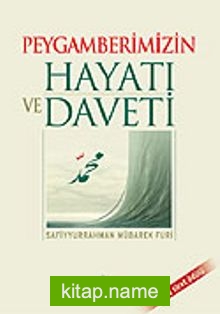 Peygamberimizin Hayatı ve Daveti