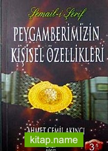 Peygamberimizin Kişisel Özellikleri