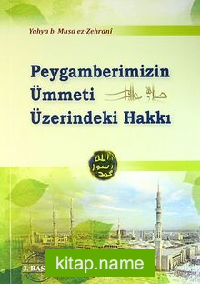 Peygamberimizin Ümmeti Üzerindeki Hakkı