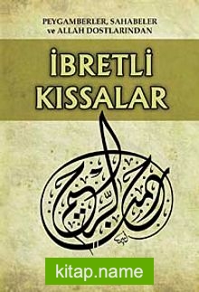 Peygamberler, Sahabeler ve Allah Dostlarından İbretli Kıssalar