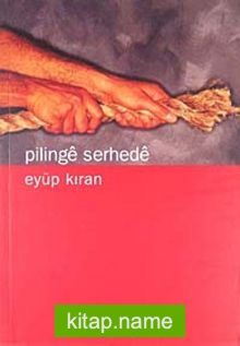 Pilinge Serhede