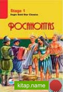 Pocahontas (Stage 1)  (Cd’siz)