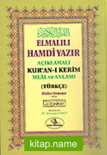 Rahle Boy-Elmalılı Hamdi Yazır Açıklamalı Kuran-ı Kerim Meal ve Anlamı (Türkçe)