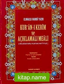 Rahle Boy Kur’an-ı Kerim ve Açıklamalı Meali (Ciltli-Şamua)