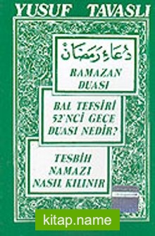 Ramazan Duası, Bal Tefsiri (Cep Kod: C06)