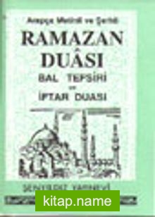 Ramazan Duası / Bal Tefsiri / İftar Duası