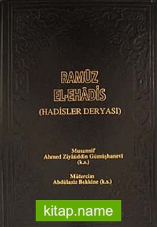 Ramuz El-Ehadis (Hadisler Deryası)(2 Cilt)